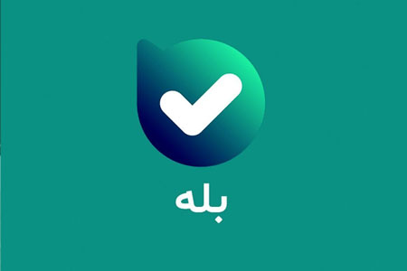 راه‌اندازی کانال اطلاع‌رسانی هواپیمایی «تابان» در پیام‌رسان «بله»
